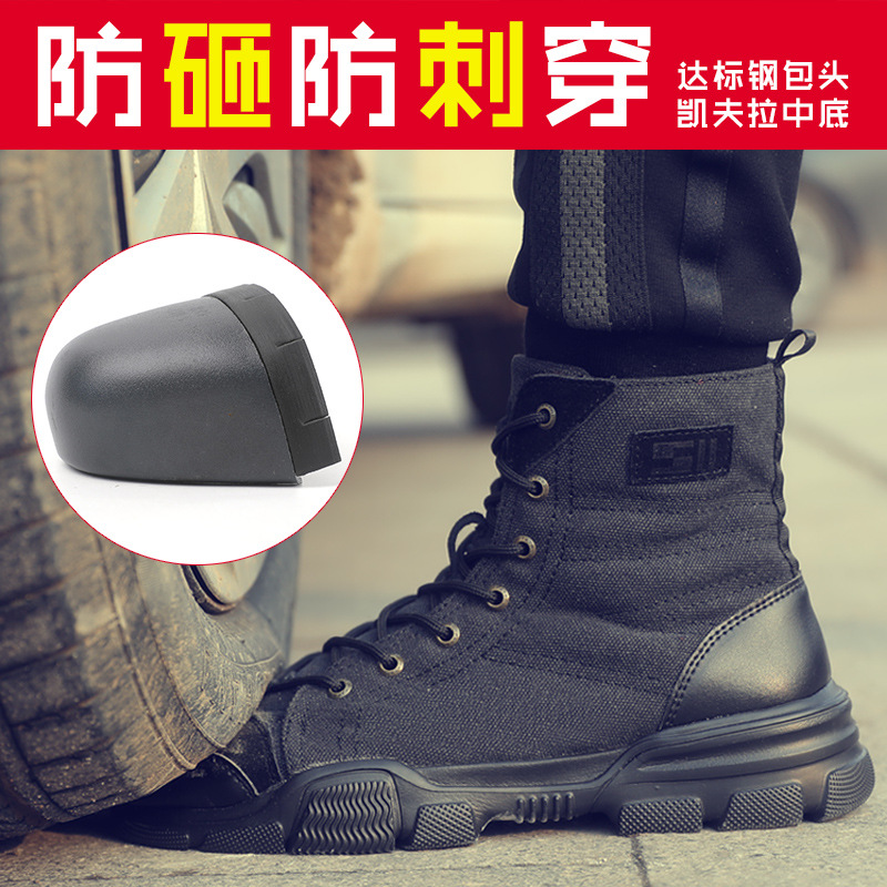 Labor Shoes Men's Size 46 Cotton Boots Anti-Puncture Security Steel Head Plus Suede High Cylinder Protective Safety Shoes Worksite 47