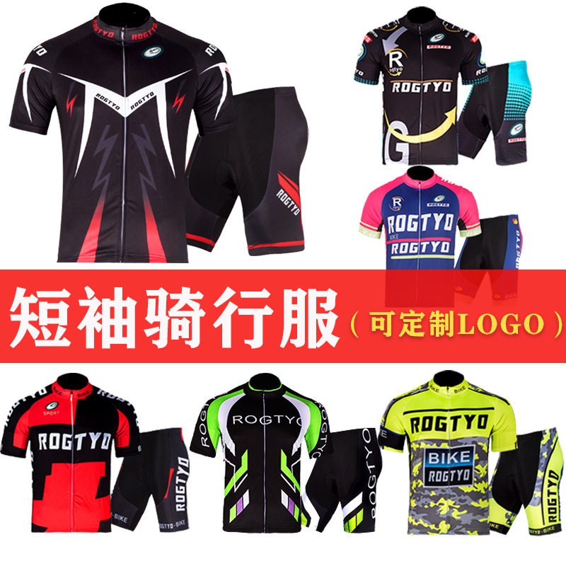 Riding Clothing Summer Bike Short Sleeve Suit Climbing Car Road Car Male And Female Race Car Wear Jacket Pants Custom