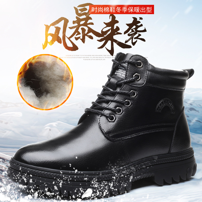 North East Men Cotton Shoes Genuine Leather Snowy Boots Warm Plus Suede Thickened Fur Integrated Boots Waterproof Non-slip Martin Boots Winter