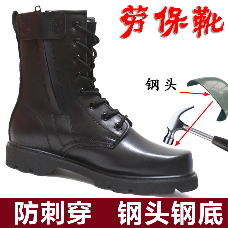 Labor Boot Male High Cylinder Anti-Puncture Building Work Shoes Worksite Martin Boots Security Summer Breathable Boots