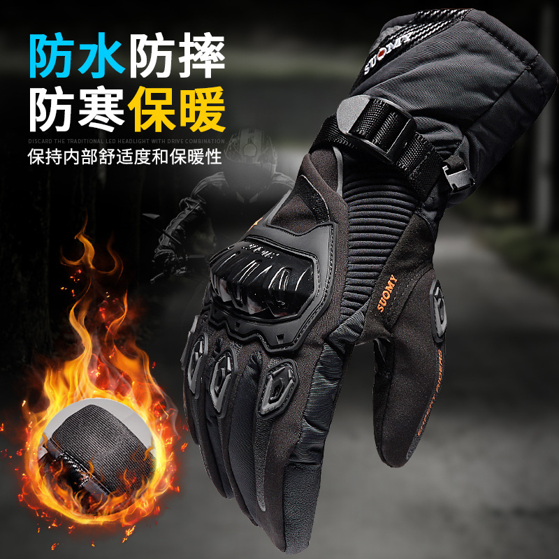 Winter locomotive gloves waterproof and warm all season riding locomotive knight anti-fall cross-country thickened long version glove man