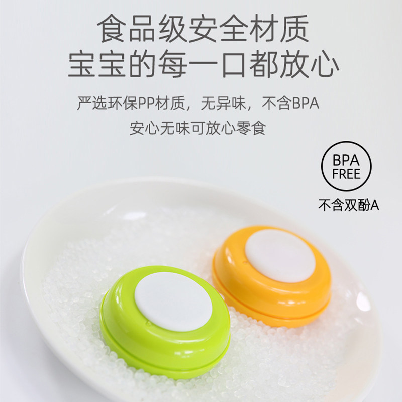 新都母婴