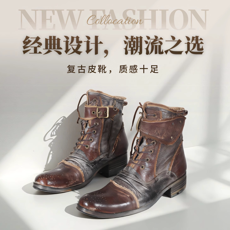 American Retro Wear-Resistant Western Cowboy Boots British Style Martin Boots Foreign Trade Men's and Women's Work Boots Brogue Chelsea