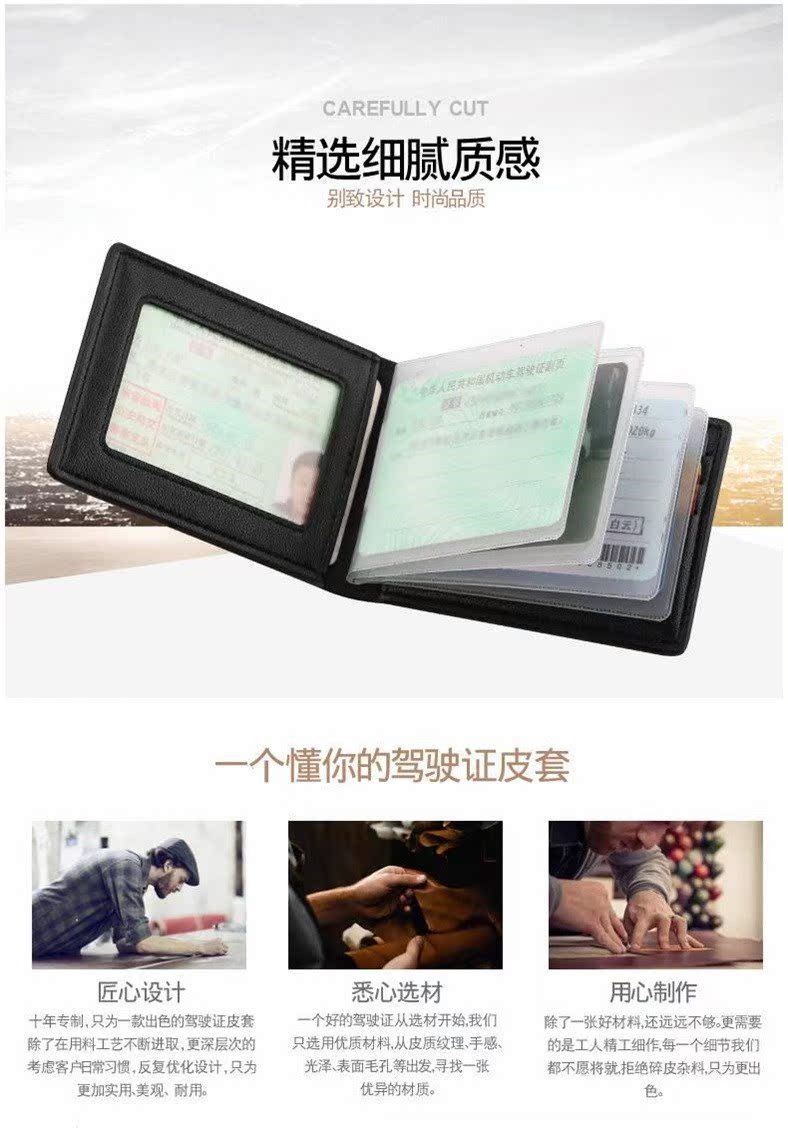 Giấy phép lái xe cơ giới Giấy phép lái xe bao giấy phép lái xe 2 trong 1 giấy phép lái xe đa chức năng thiết lập giấy phép lái xe ID siêu mỏng - Túi thông tin xác thực ví đựng passport dễ thương