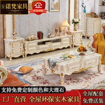 European style marble coffee table TV cabinet combination living room large and small apartment all solid wood carved ivory white complete set of furniture