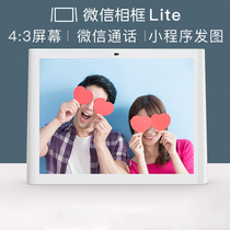 WeChat photo frame Lite 8-inch Tencent official electronic photo album WeChat voice call 16g Storage
