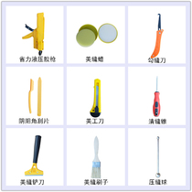 Tile Floor Tiles Special De High Beauty Stitches Construction Tools Complete professional Genuine Porcelain Glue Assisted Double Pipe Beauty Slit Glue Gun