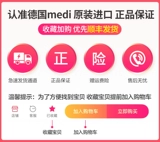 2 двойные оленя Edi Edi Pulse Tension Nops Medicien