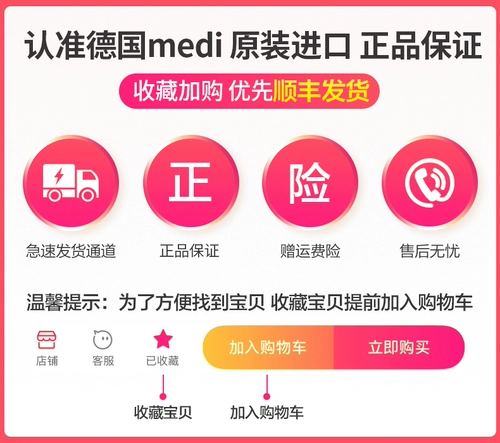 Олень Edi Medical Pulse Plense Stocks Medical 1 钅 Письмо    跸 跸 跸 跸 跸 跸 跸 跸 跸 跸