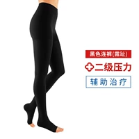 Два брюки с черным