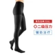 Тонкие черные цветные колготки