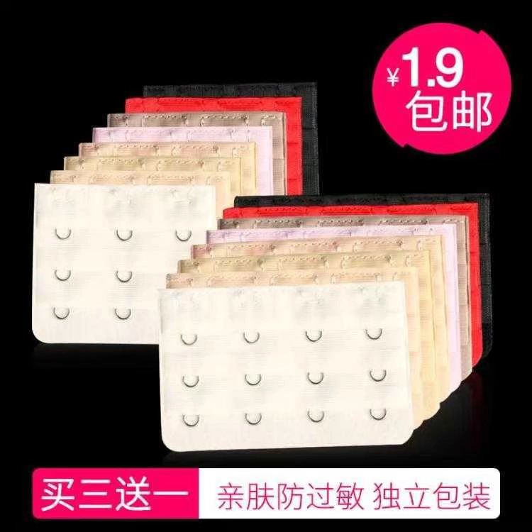 Đồ lót khóa dài áo ngực khóa mở rộng hàng bốn hàng bốn khóa áo ngực ba hàng ba khóa mở rộng 3 hàng 2 khóa điều chỉnh khóa - Móc treo