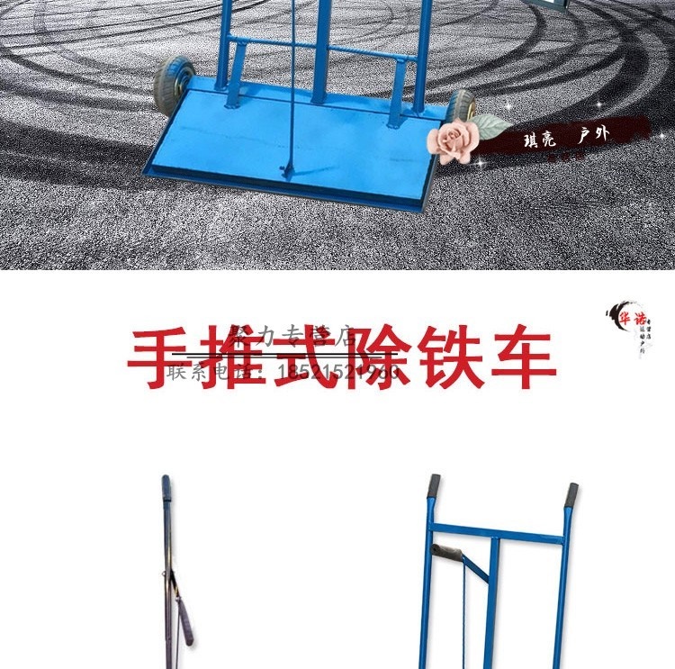 1 cửa hàng bán dụng cụ từ tính đẩy tay loại bỏ xe trừ từ xe phế liệu làm sạch máy đơn xử lý ánh sáng - Dụng cụ thủy lực / nâng