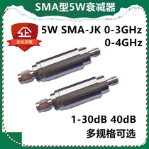 5W 5W attenuator radio frequency attenuator coaxial attenuator SMA attenuators 5W attenuators SMA30DB