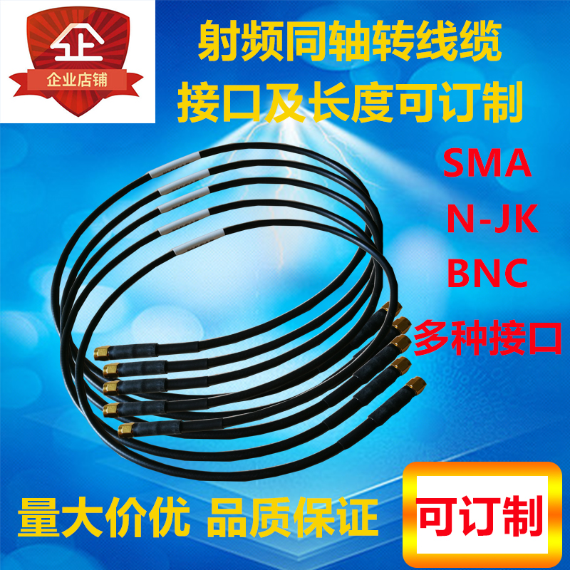 SMA Adjustable Signal Attenuator Test Line SMA Test Line Revolution Public Radio Frequency Connection SMA-JJ jumpers