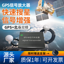 双频BD+GPS增强 室内GPS信号放大器 GPS信号转发器 GPS室内覆盖