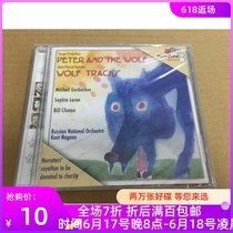 Prokofiev Peter and the Wolf Ken Nagano New American version unopened