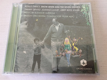 Roald Dahls Snow White and the Seven Dwarfs Peter Ash Unreleased