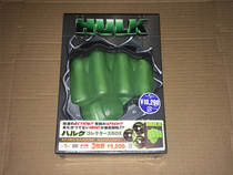 HULK The Incredible Hulk 3DVD BOX Japanese version unopened