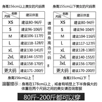 За исключением спортивного бюстгальтера, все остальное сделано из пота
