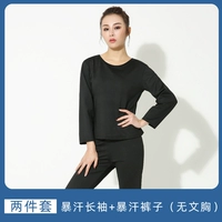 Комплект, лонгслив, штаны