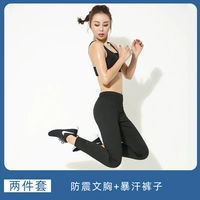 Комплект, бюстгалтер, штаны