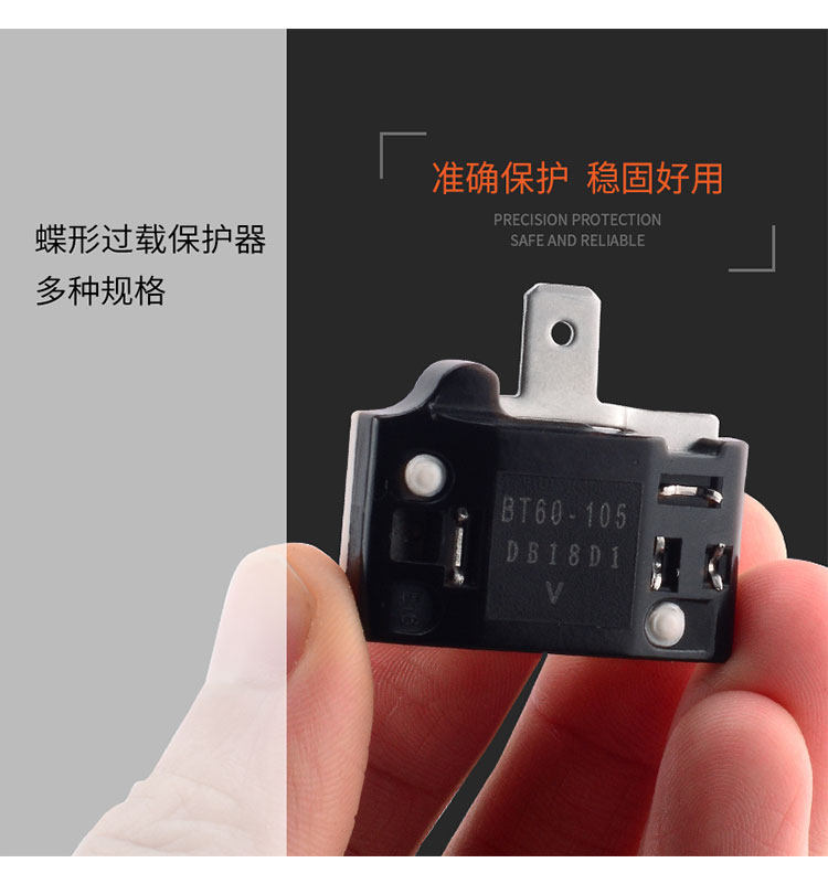 Universal Refrigerator Compressor Overload Protector DRP Starter 1/8HP-1/2HP 17 Universal Refrigerator Compressor Overload Protector DRP Starter 1/8HP-1/2HP 2