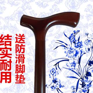 Solid wood crutches for the elderly, crutches for the elderly, wooden crutches for the elderly, non-slip hiking sticks and canes