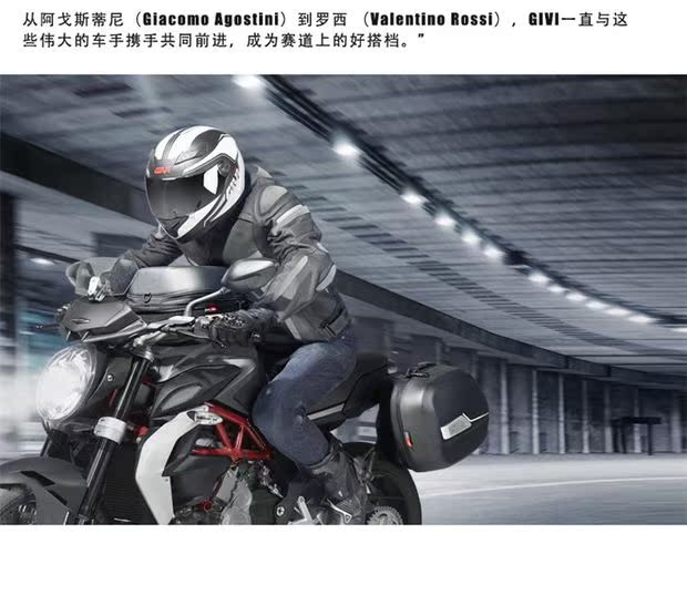 Ý đuôi xe máy GIVI B360 cốp xe máy phổ biến chống trộm hộp lưu trữ - Xe gắn máy phía sau hộp thùng sau xe máy nhôm