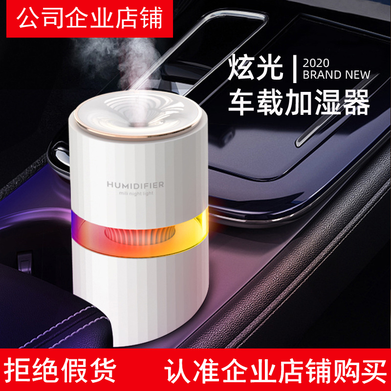 On-board usb humidifiers small home silent bedrooms pregnant woman baby large spray incense mini air purifying