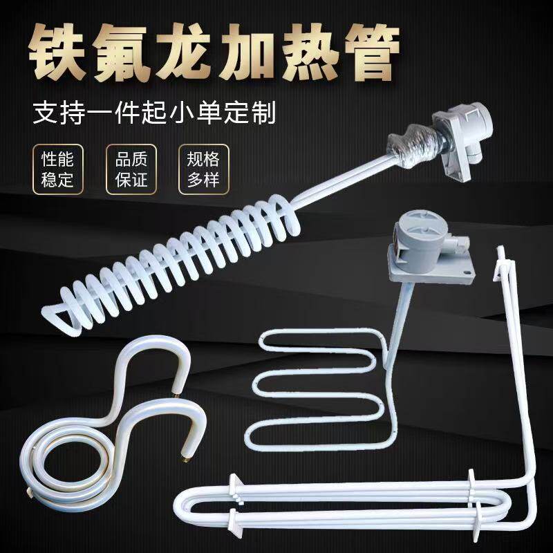 东莞电热专精企业店