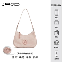 Розовые бриллианты-