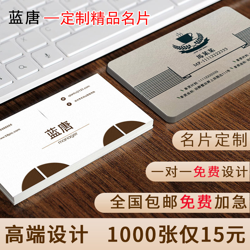 Print high-end PVC business card custom design and production of two-dimensional code double-sided printing custom creative business waterproof uv transparent scrub plastic custom stamping card