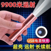 Flashlight glare-light rechargeable ultra-bright outdoor waterproof far-shot home multifunction USB mini portable elementary school