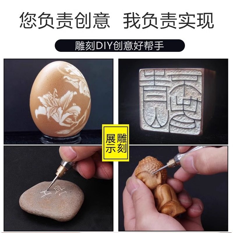 电动刻字笔怎么用?金属打标雕刻笔的正确使用方法有哪些?-好物推荐-淘宝好物网