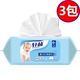 Khăn ướt Xuanhe Banlangen Khăn ướt cho bé Liangqian Bông thở bằng tay Miệng Khăn ướt 80 miếng Pincheng Soft Facial Tissues 80 Draw * 3 Pack - Khăn ướt