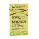 GROWFUL/国风 Быстрые таблетки желудка 0,35 г*90 таблетки*1 бутылка/коробка