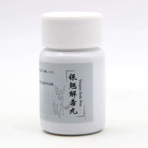 同仁堂 Иньцяо детоксикация таблетки 30 г/бутылочка охлаждения охлаждения для прозрачного тепла и детоксикации для тепла ветра, холода, нагревающая головная боль, кашель, боль в горле