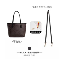 Пакет с коричневыми и черными плечевыми ремнями city23 [того же цвета]