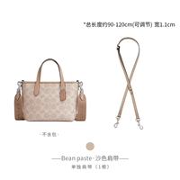 Песочная сумка через плечо, бретели, 0 цветов