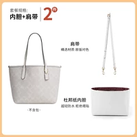 [Мгновенная скидка 10 юаней] city23 Белый плечевой ремень Glacier через плечо + бумажный вкладыш Dupont (отличный набор из 2 предметов)