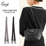 Древние муравьи подходят для изысканных пельмени ягнята мини -мини -мешков, подмышки нижних плечевых ремней