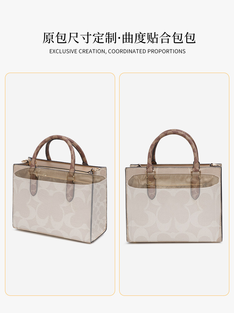 Guyi Is Suitable for Coach Maggie Tote Bag Inner Lining Storage and Organization Modification Accessories