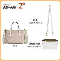 [Мгновенная скидка 10 юаней] Ремень через плечо цвета мела city15 + бумажный вкладыш Dupont (отличный набор из 2 предметов)