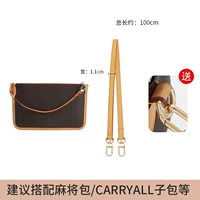 (Цвет пчелиного воска) 1,1 широкий 100 см [Отправить защитный круг]