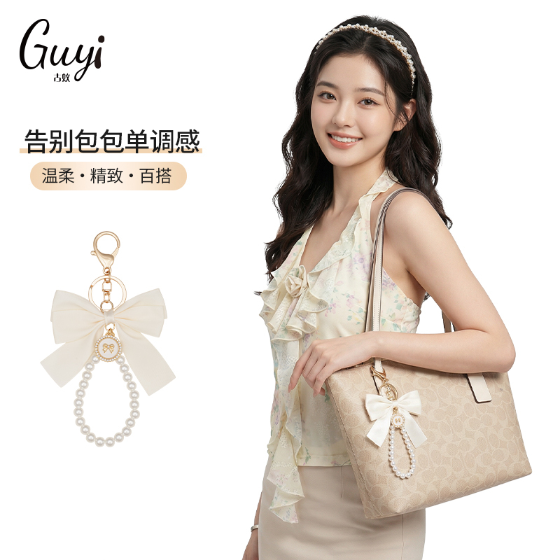 Guyi Is Suitable for Coach French-Style Butterfly Pearl Pendant Keychain Bag Accessory Guyi Is Suitable for Coach French-Style Butterfly Pearl Pendant Keychain Bag Accessory