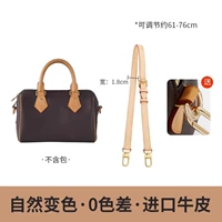 Защитный, 1.8см, 61-76см