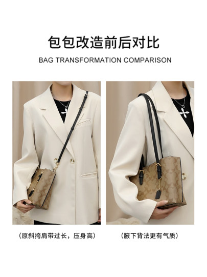 古蚁guyi适用于蔻驰mollie25托特包肩带配件coach茉莉长背带替换