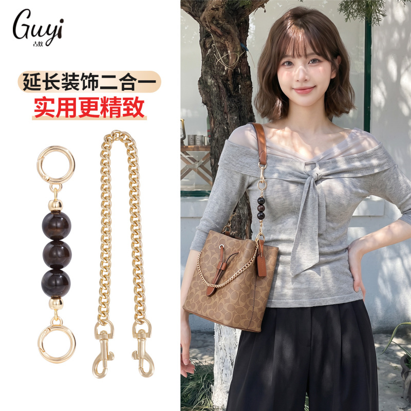 Guyi Is Suitable for Coach Bucket Bag Extension Chain, Coach Rowan22 Fortune Bucket Bag Shoulder Strap Accessories