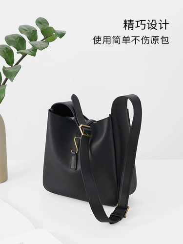 YSL, совместимая сумка, бретели, ремешок для сумки, вкладыш, аксессуары